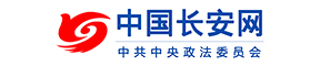 中國長安網